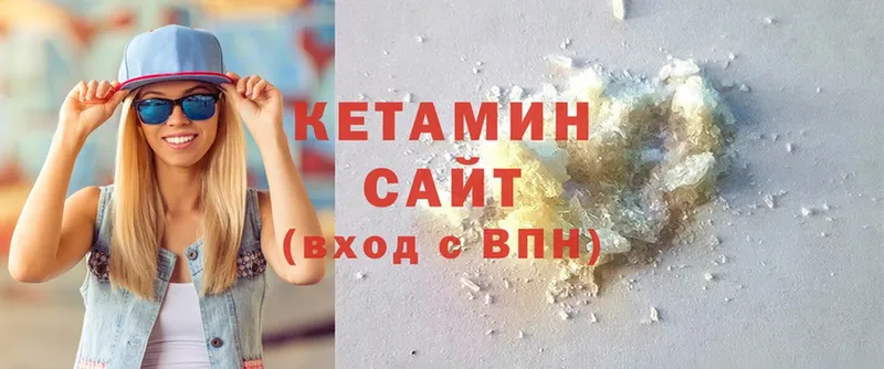 сайты даркнета официальный сайт  Заречный  Кетамин ketamine  где продают наркотики 